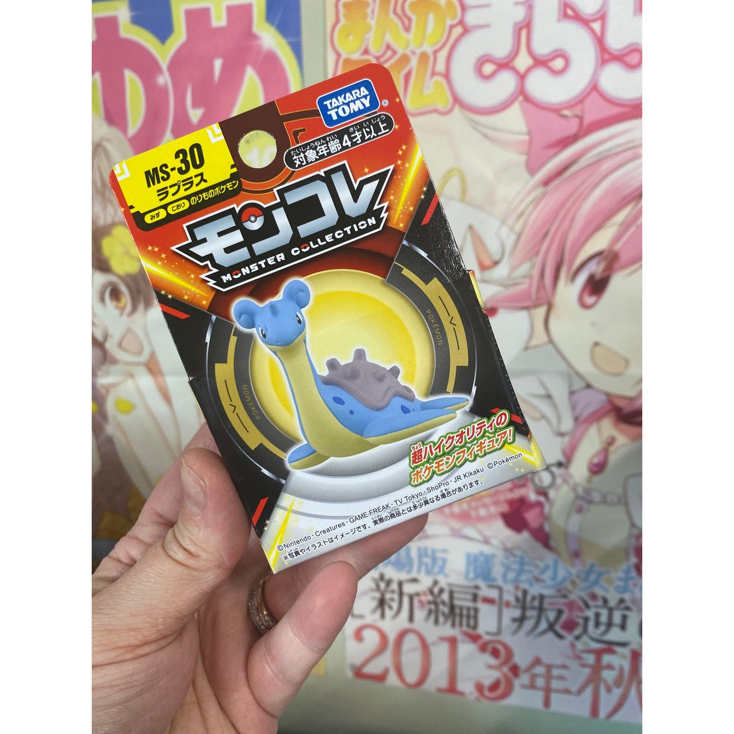 Pokemon MonColle MS-30 Lapras Takara Tomy