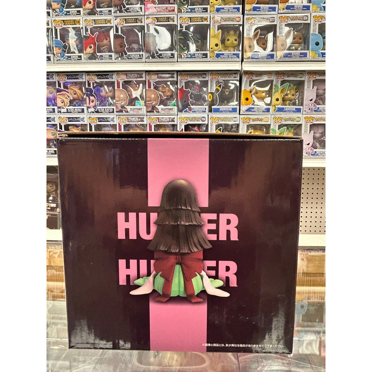 Hunter × Hunter Alluka Zoldyck / Nanika MASTERLISE Ichiban Kuji Prize E Figure