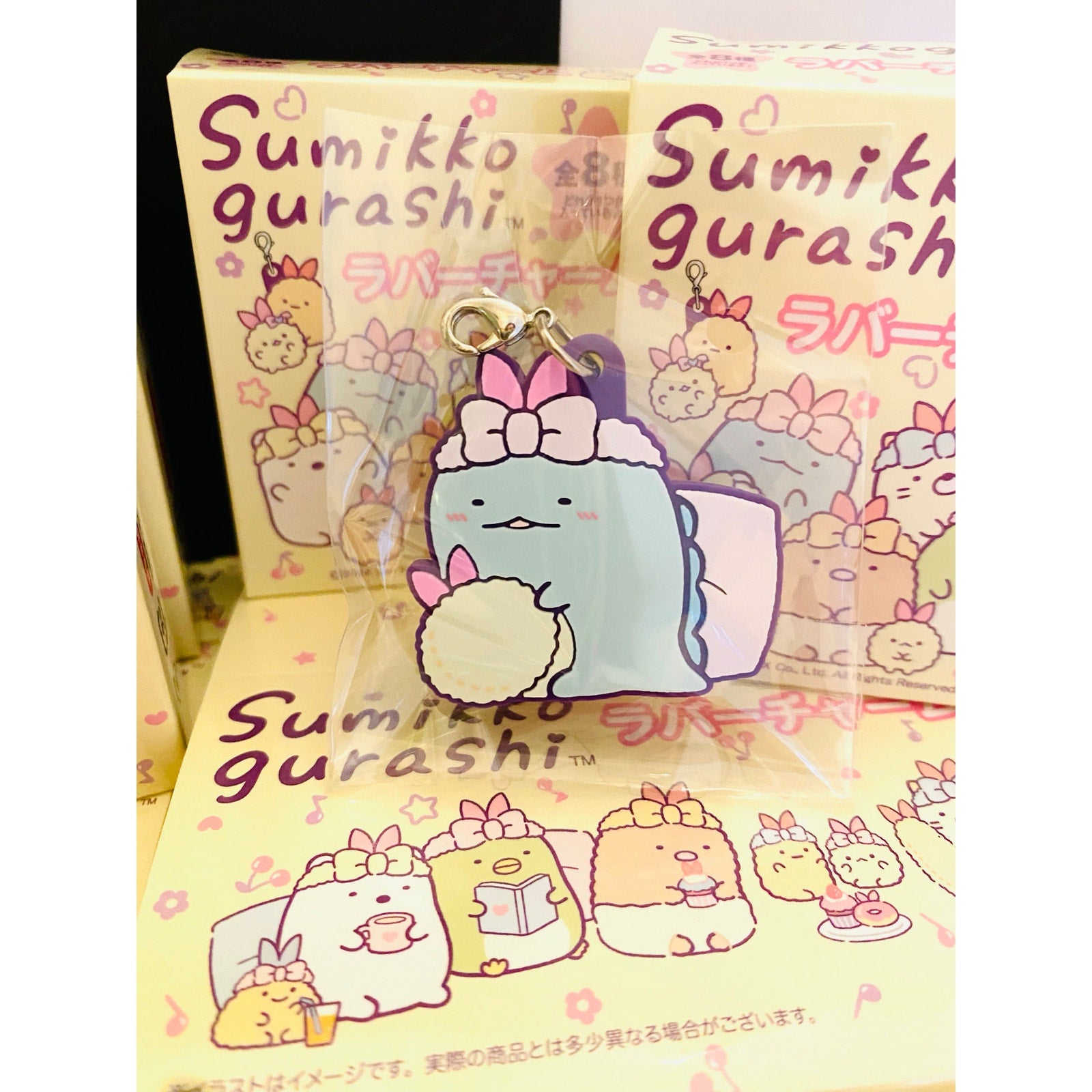 Sumikkogurashi Angelic Ebiten Idol Rubber Charm Tokage