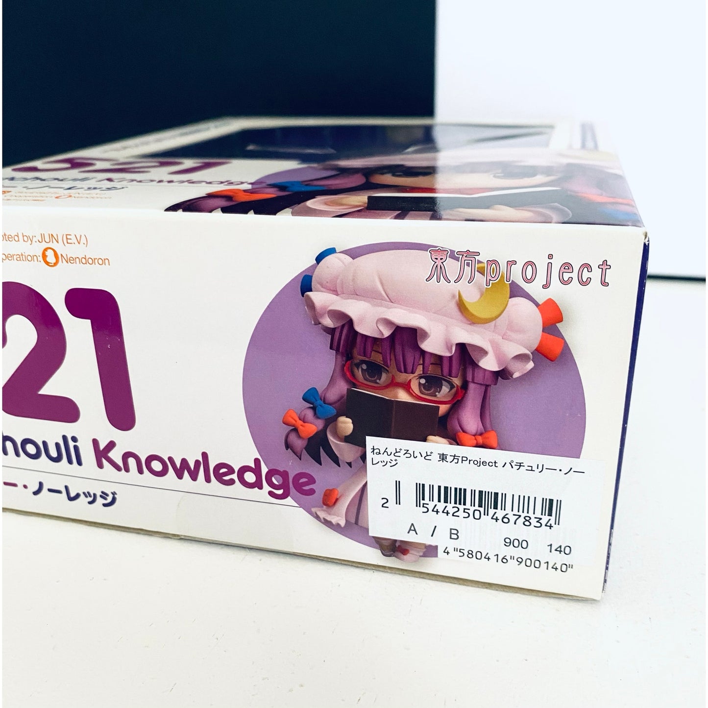 Good Smile Company Nendoroid Touhou Project Patchouli Knowledge 521