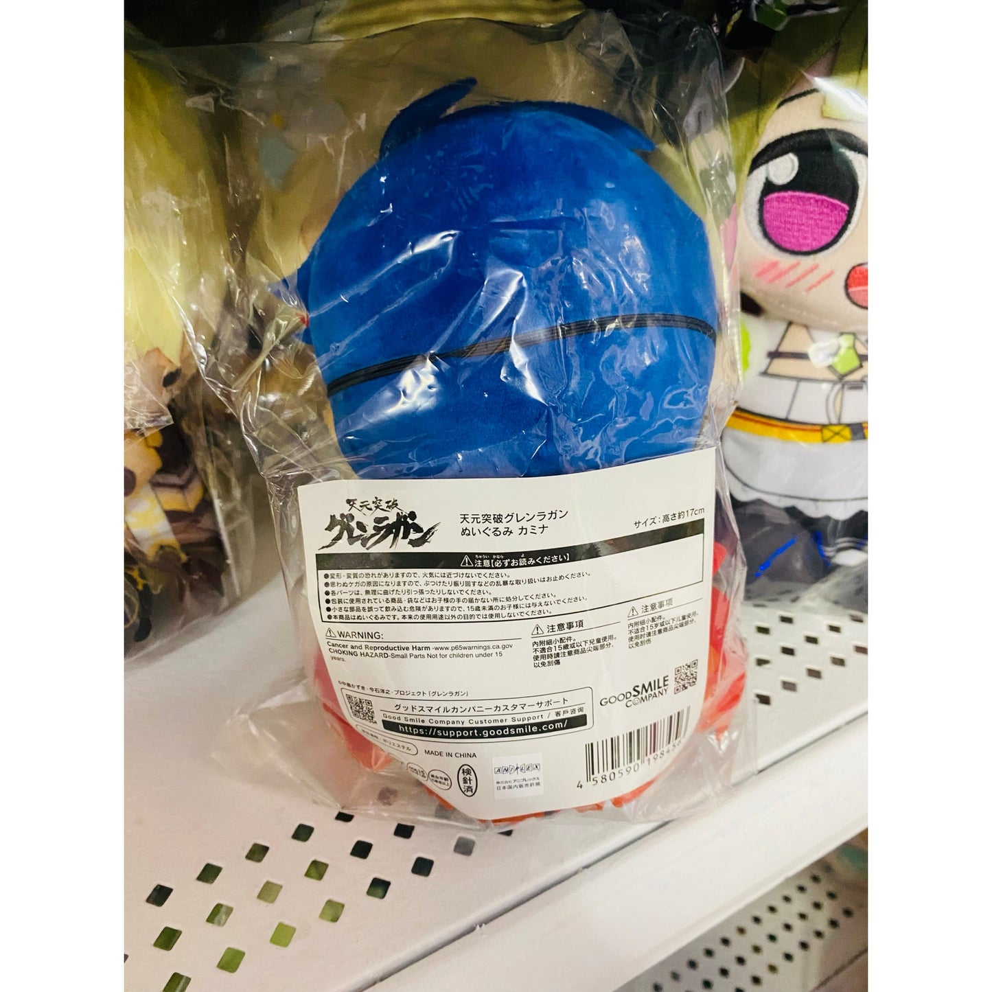 Good Smile Company Gurren Lagann Plush Kamina