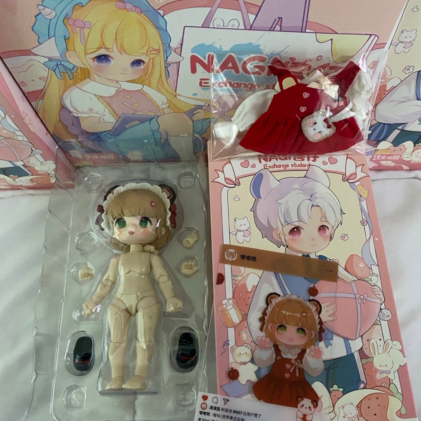 Nagi BJD Blind Box Exchange Student Series 6/6