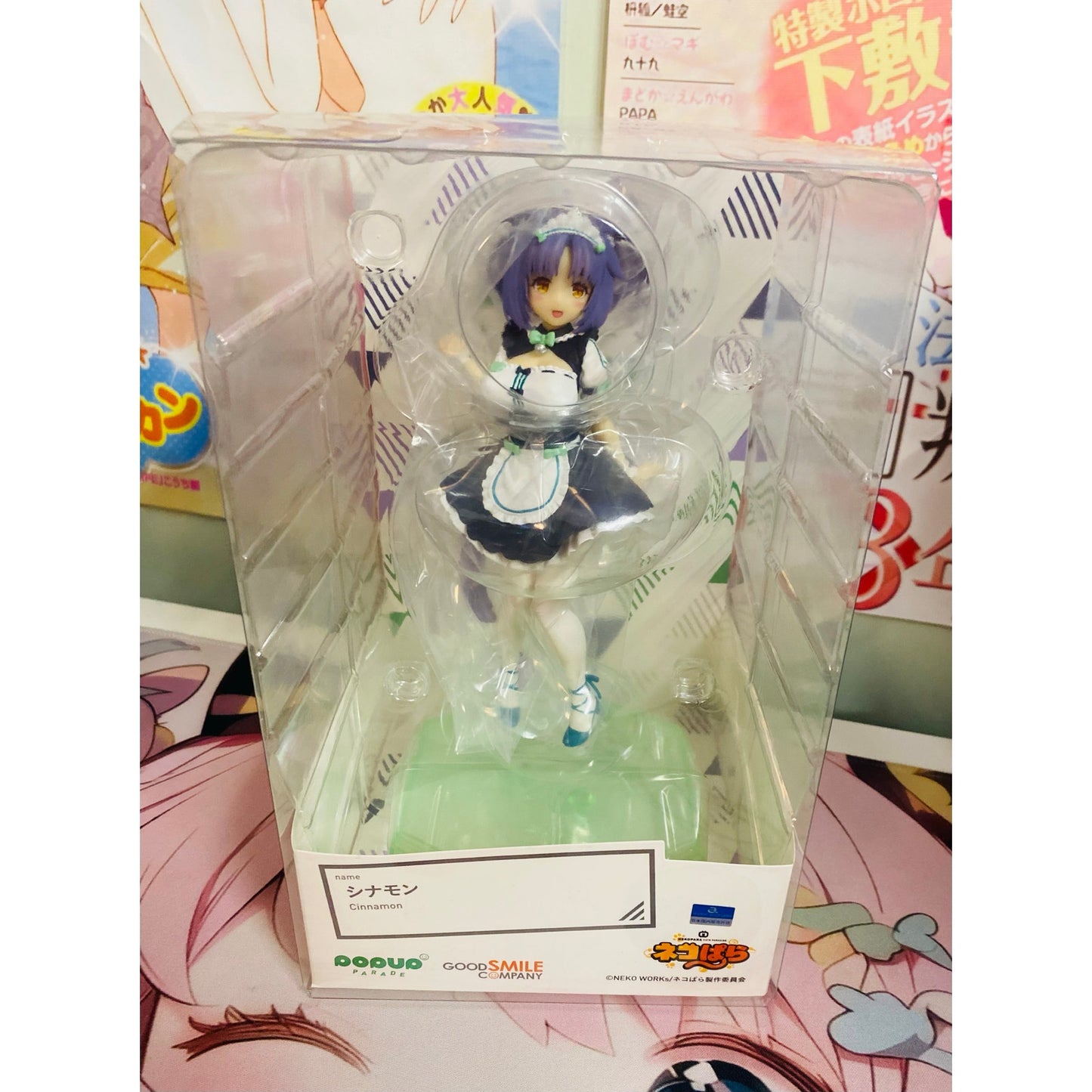 POP UP PARADE Nekopara Cinnamon Complete Figure