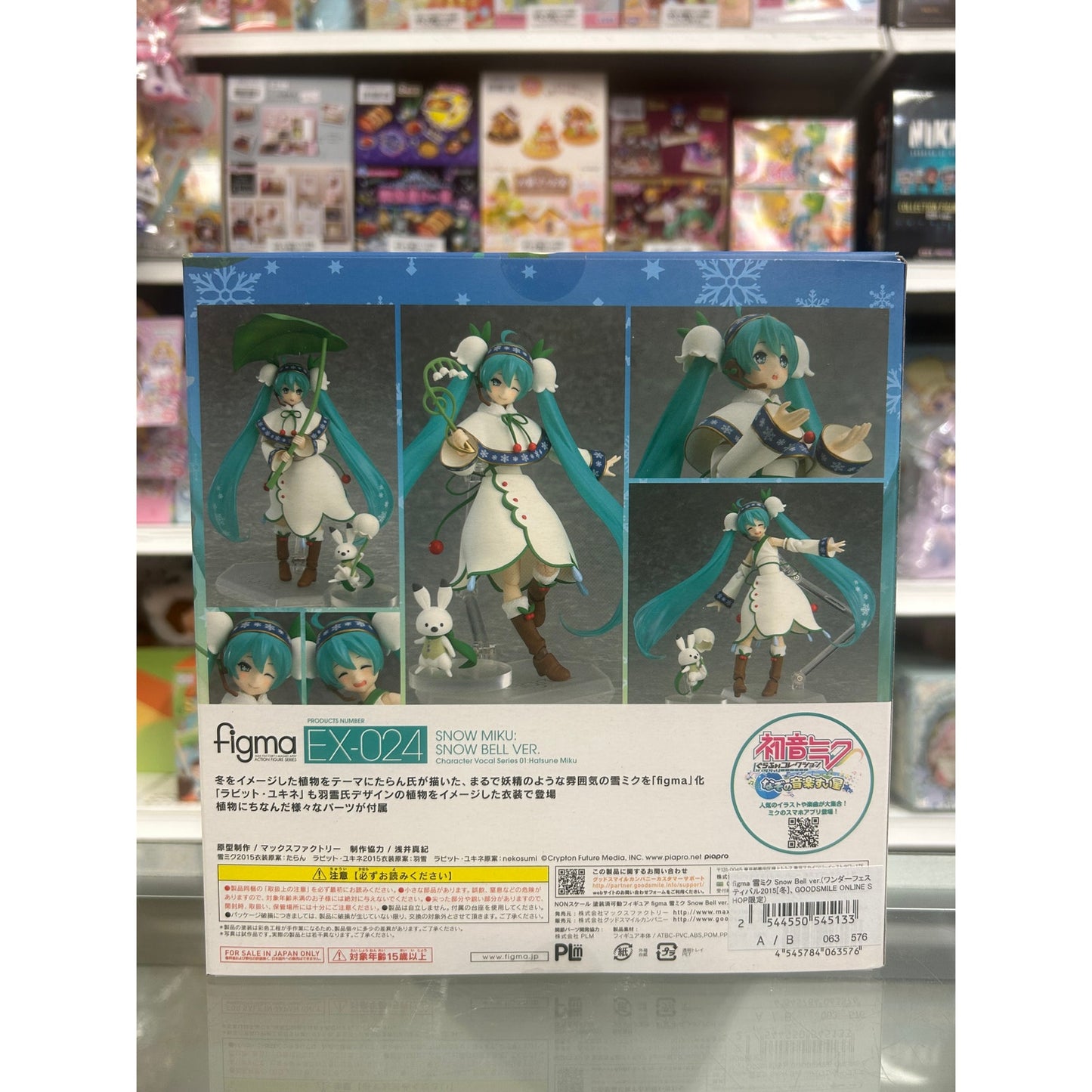Snow Miku Snow Bell Ver. Wonder Festival 2015 Winter Exclusive