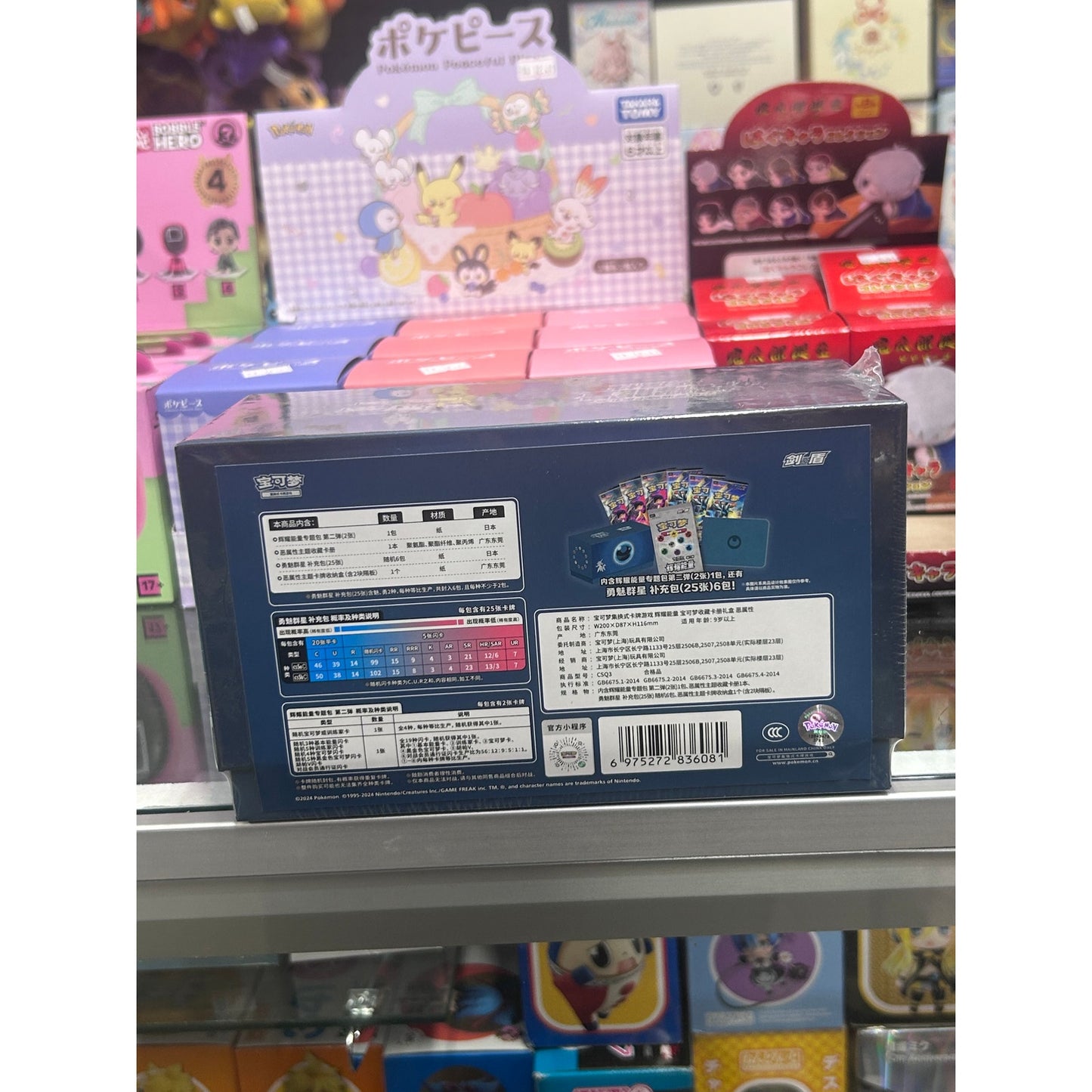 Pokemon TCG Brilliant Energy Dark Box S-Chinese