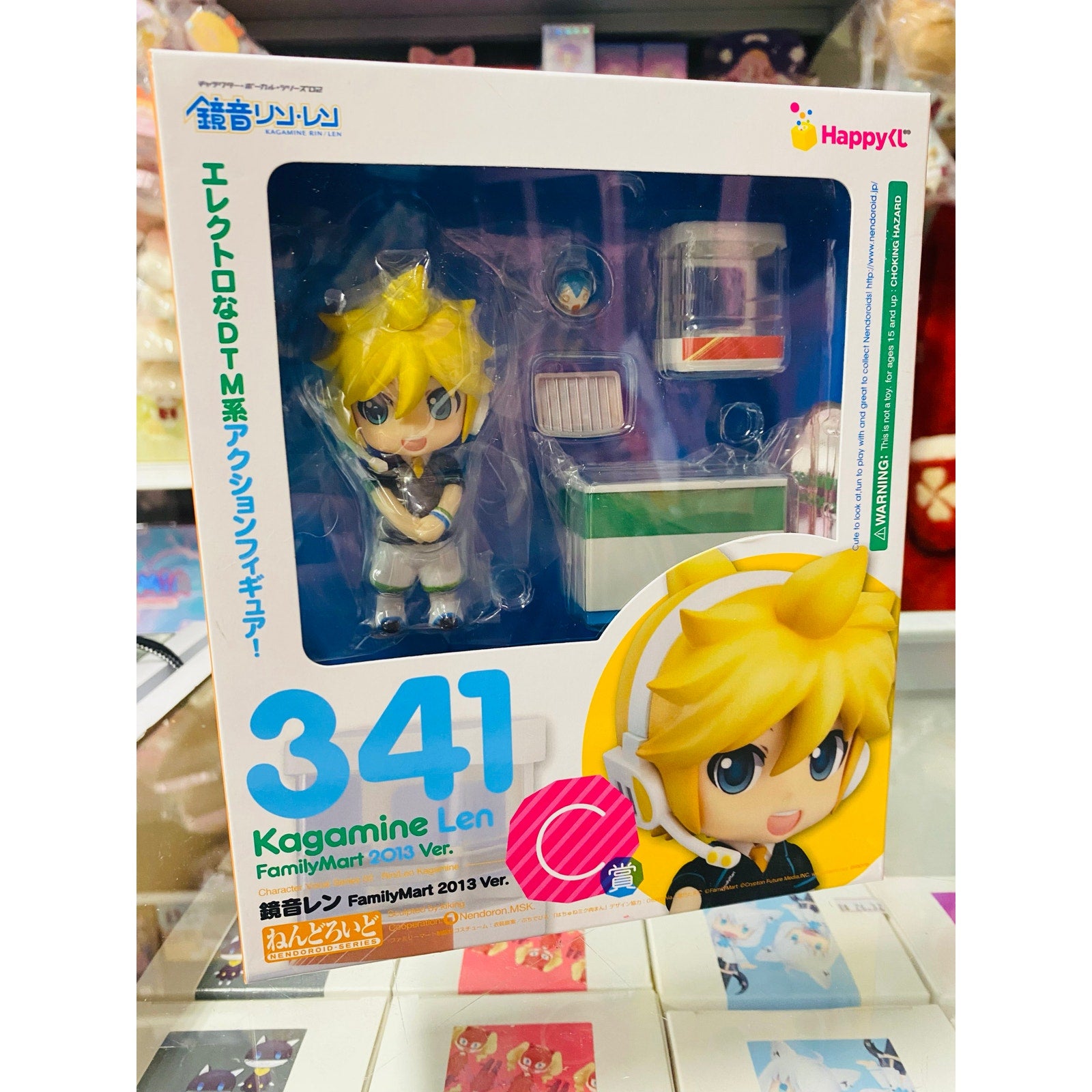 Happy Kuji 2013 SUMMER VER. C Prize Nendoroid Kagamine Len FamilyMart 2013 Ver