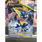Pokemon Greninja/ Amphin Model Kit