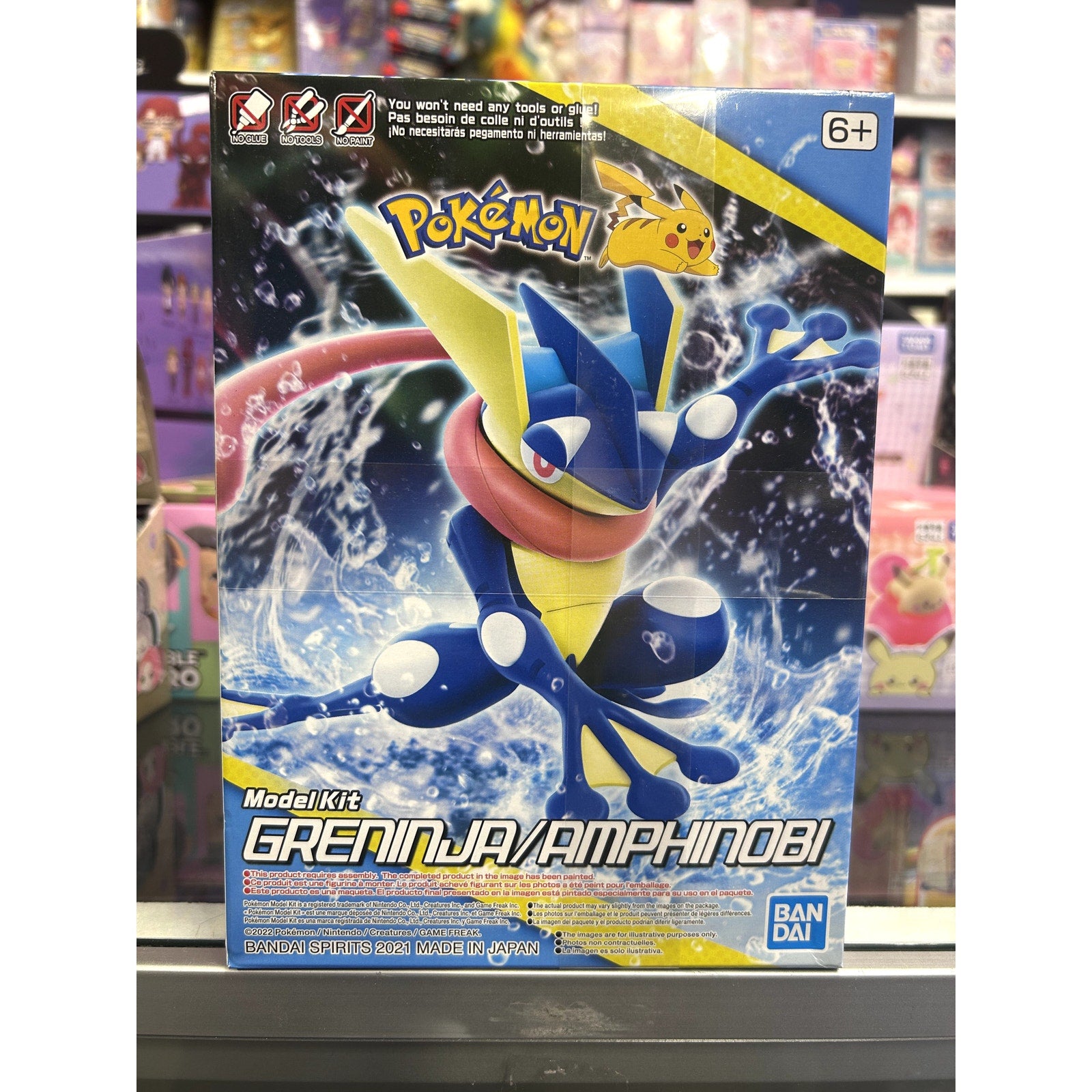 Pokemon Greninja/ Amphin Model Kit
