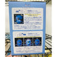 Pokemon Pokepeace PuniKyun Light-Up Night Light Piplup
