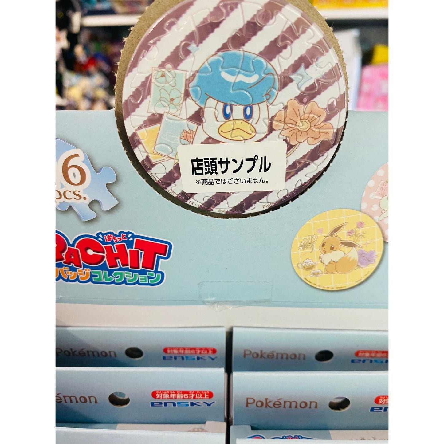 Pokemon PACHIT Flower Cafe Badge Pin Collection