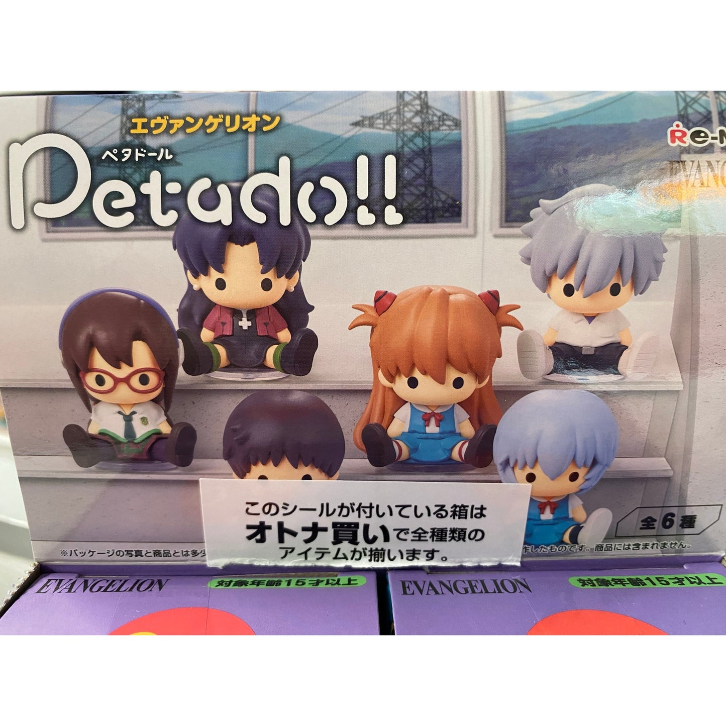 Re-ment Petadoll Evangelion