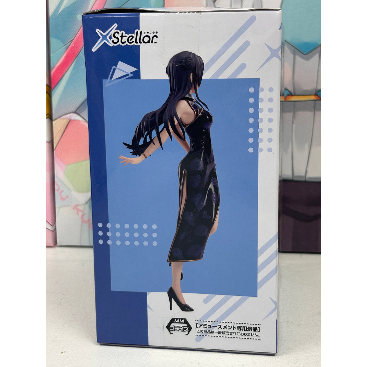 Rascal Does Not Dream Mai Sakurajima China Dress XStellar Figure – SEGA