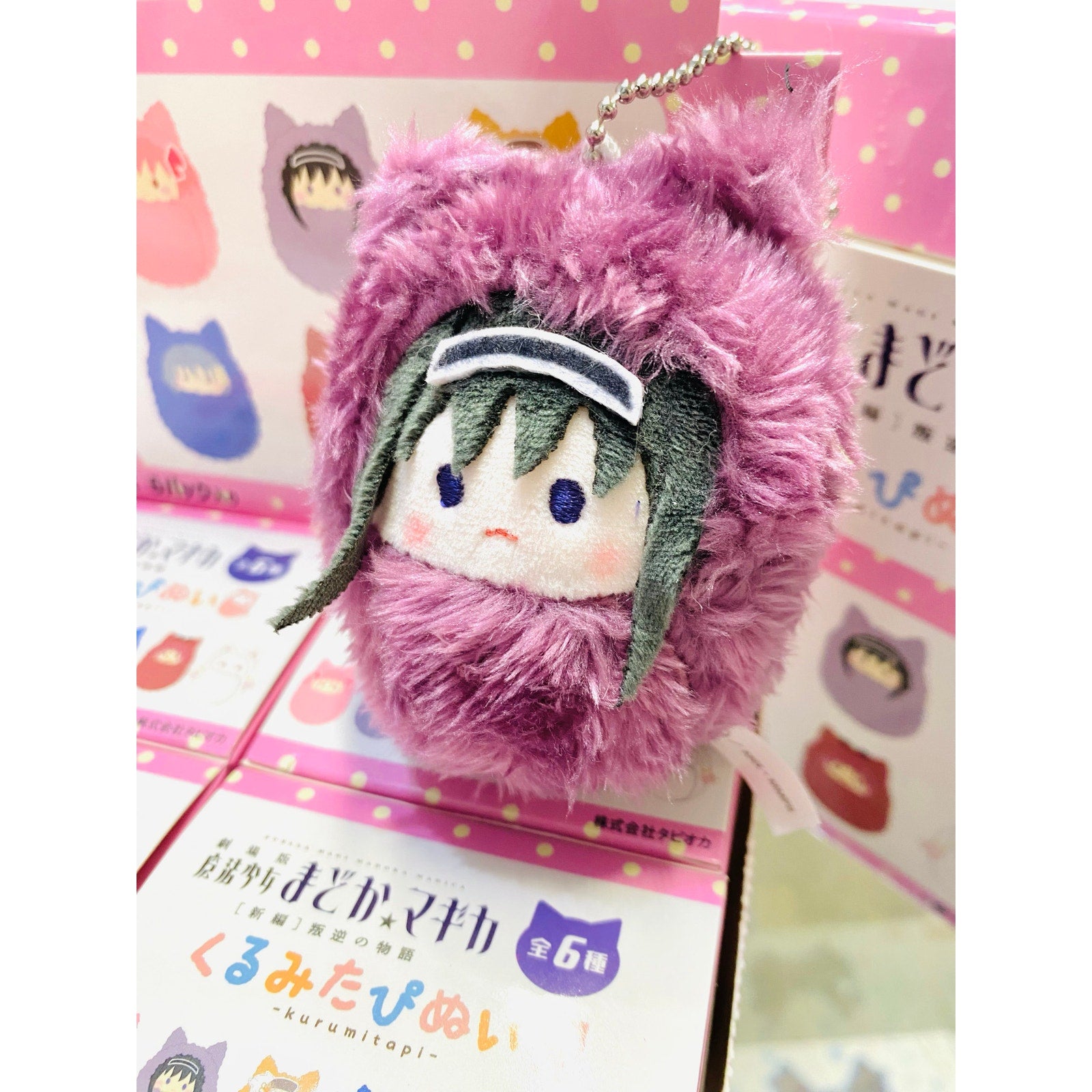 Movie Puella Magi Madoka Magica Kurumitapi Homura Akemi Plush