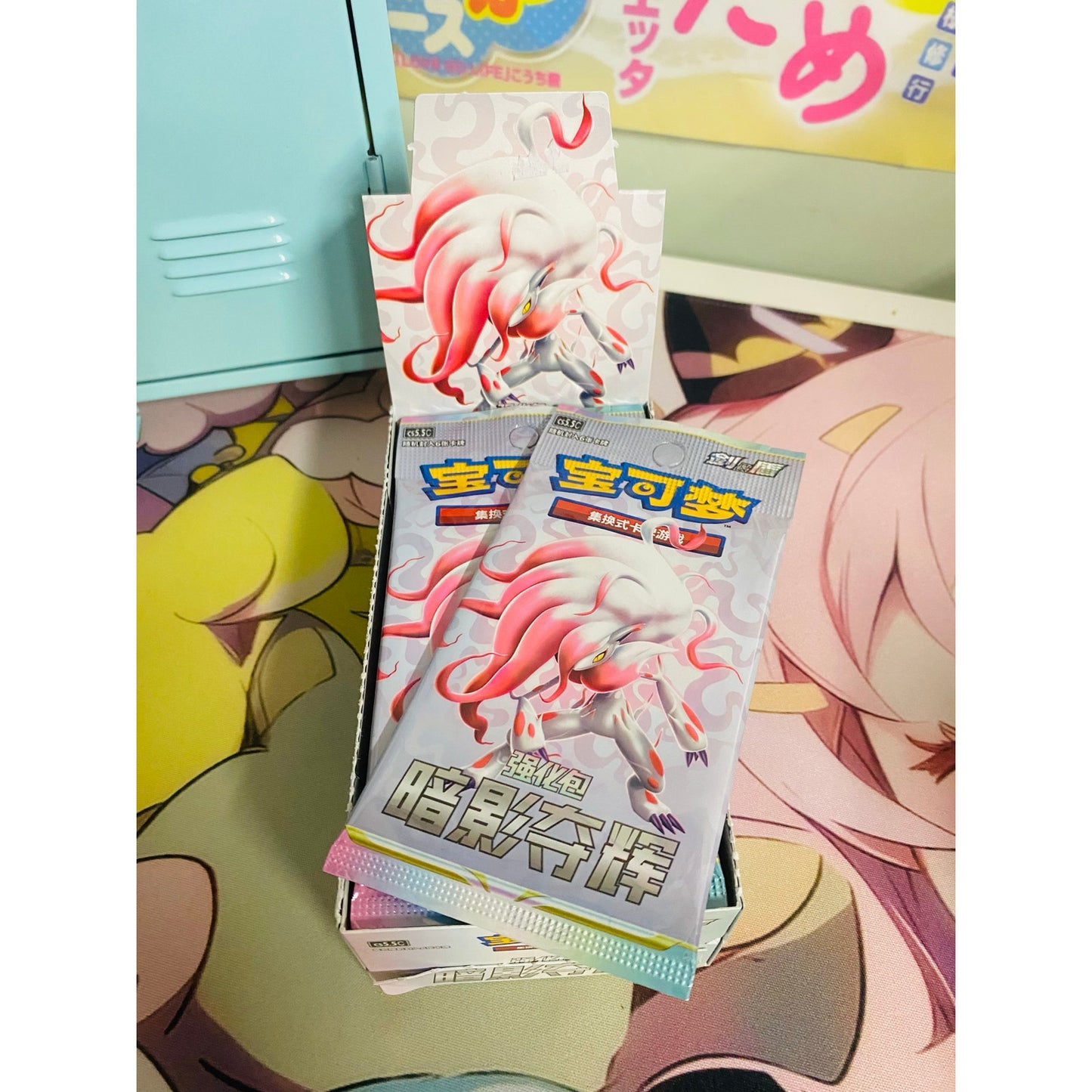 Pokemon Sword & Shield Shadow of Glory Booster Pack CHINESE