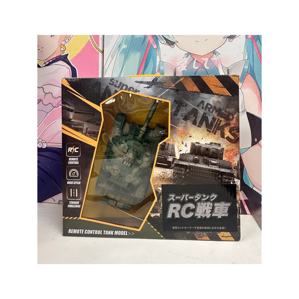 Super Tank RC Remote Control Military Tank – Green Camouflage