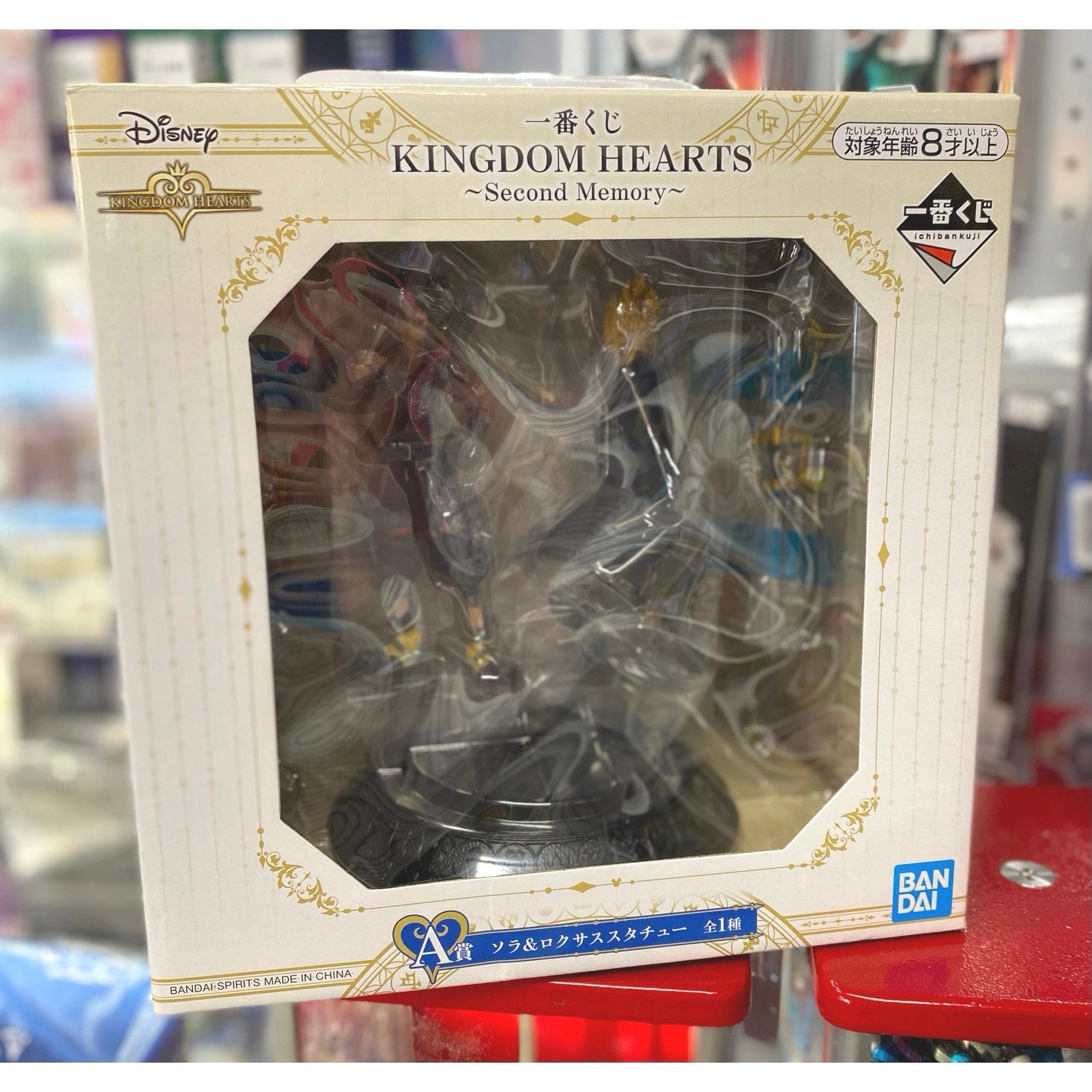 Ichiban Kuji Kingdom Hearts Second Memory A Prize Sora & Roxas Statue