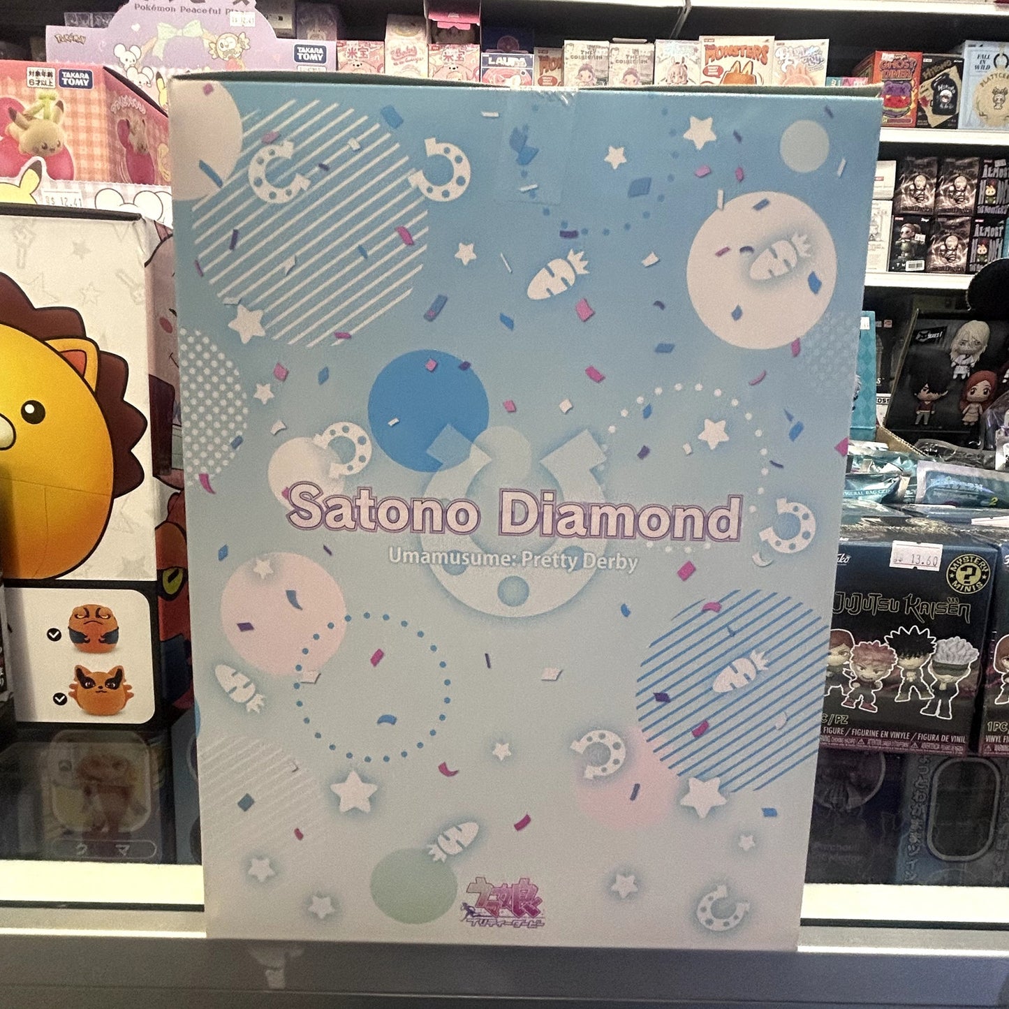 Umamusume Satono Diamond