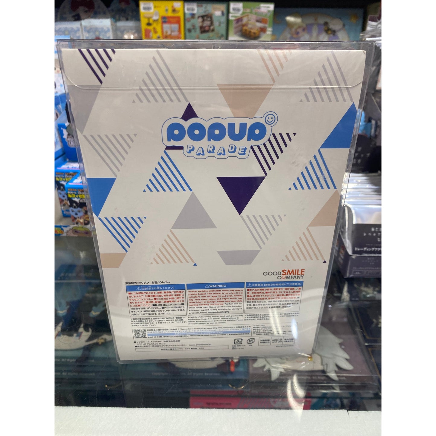 POP UP PARADE Nekopara Vanilla Complete Figure