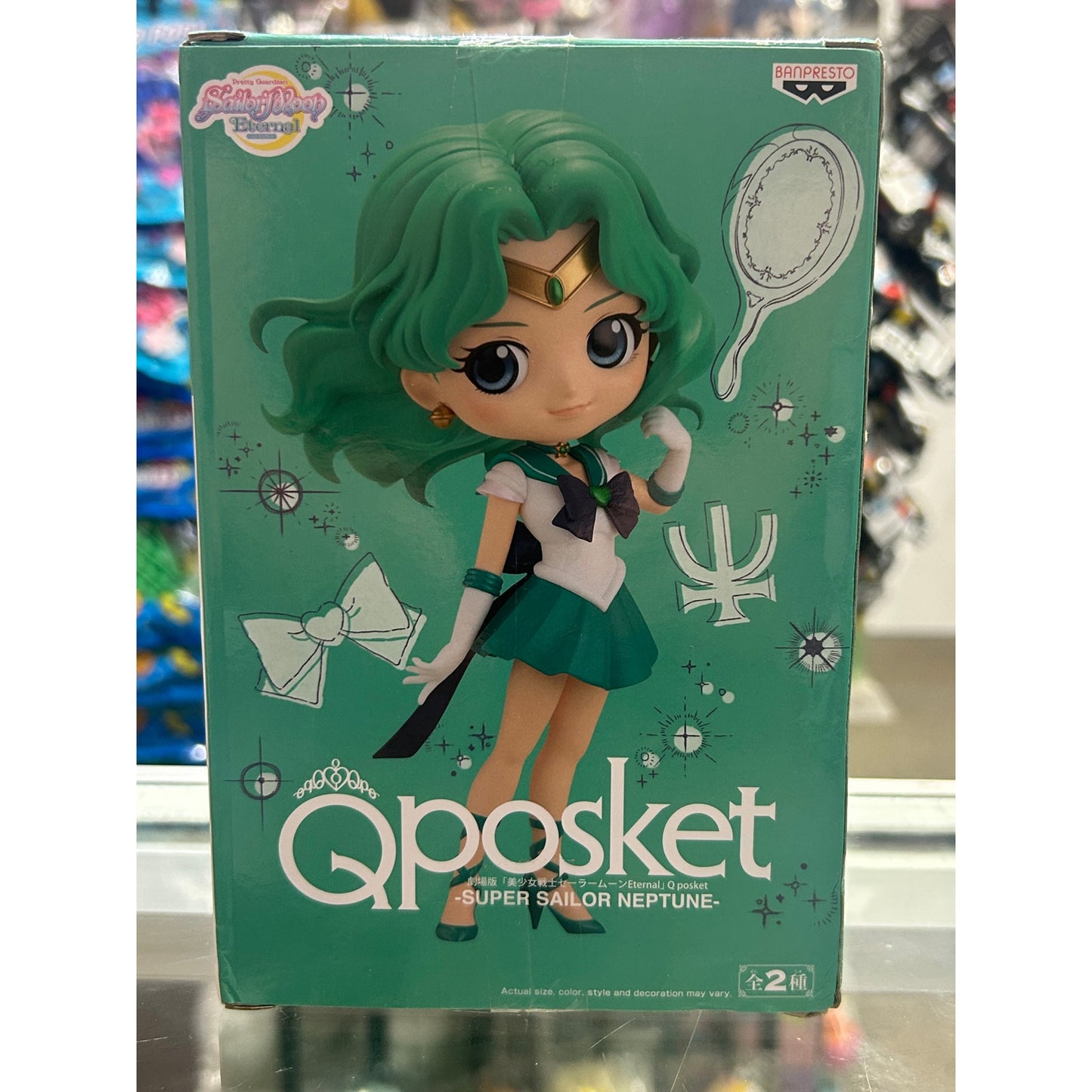 Sailor Moon Eternal Q Neptune