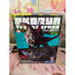 Anime Dandadan Chokonose Premium Figure Okarun Transformed Game Prize