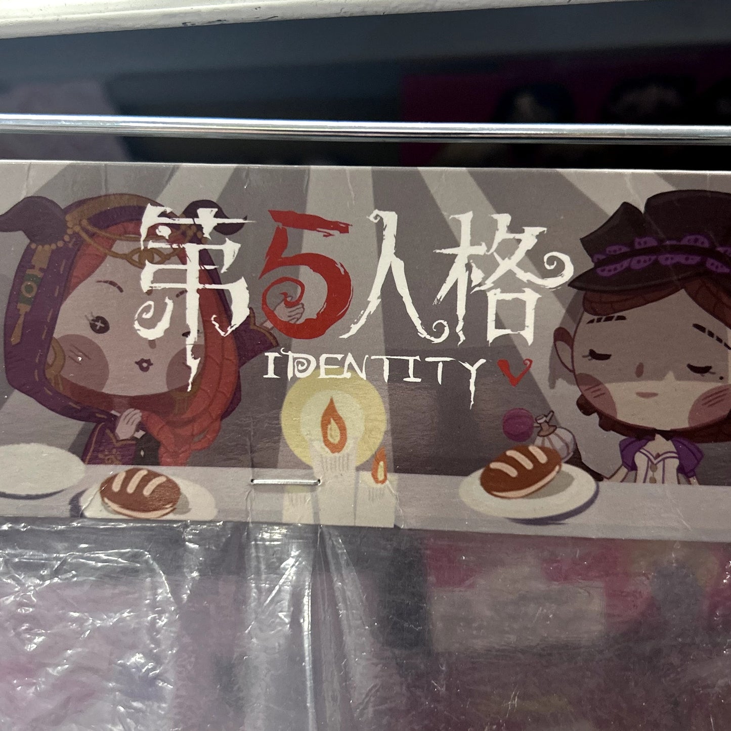 Identity V Naib Subedar Plush