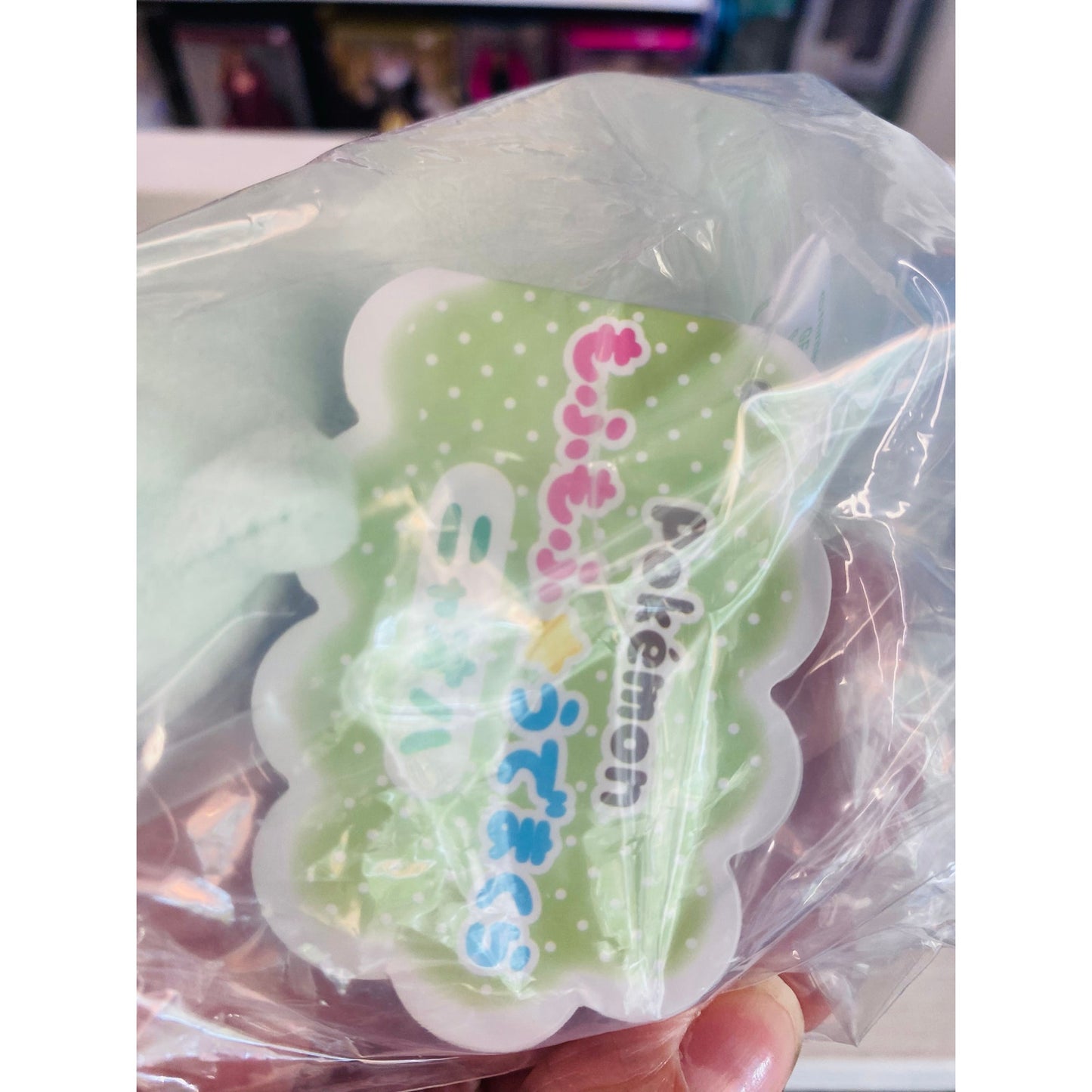 Pokemon Mofumofu Plush Sprigatito