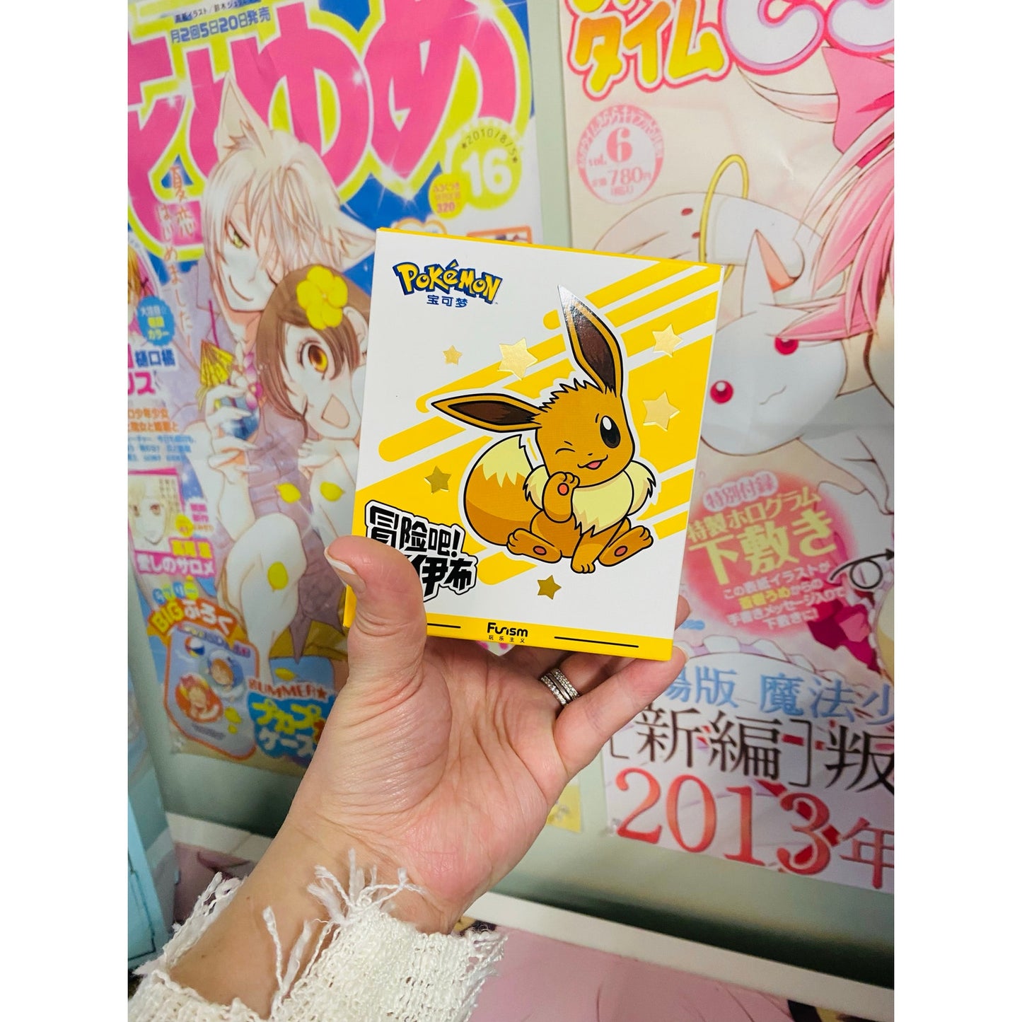 Pokemon Funism: Let's Go! Eevee Series Blind Box