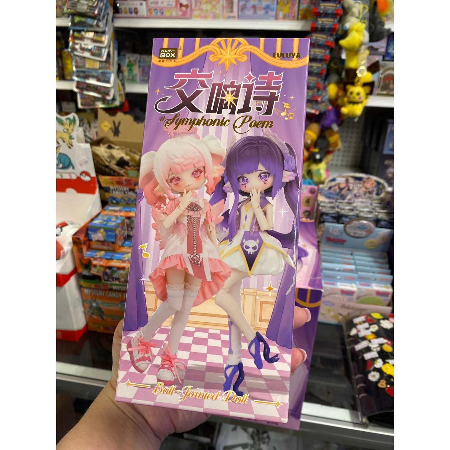 Penny's Box LULUYA Symphonic Poem Series BJD Blind Box