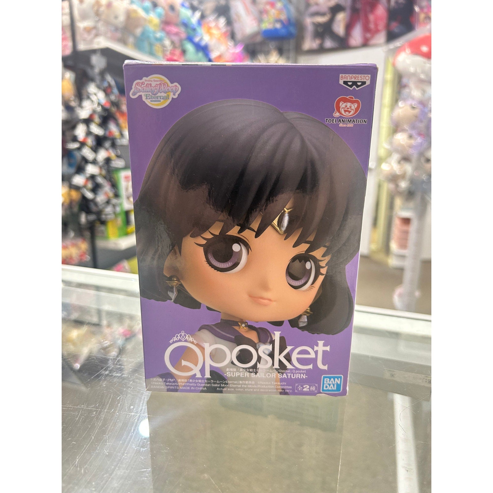 Sailor Moon Eternal Q Posket Super Sailor Saturn