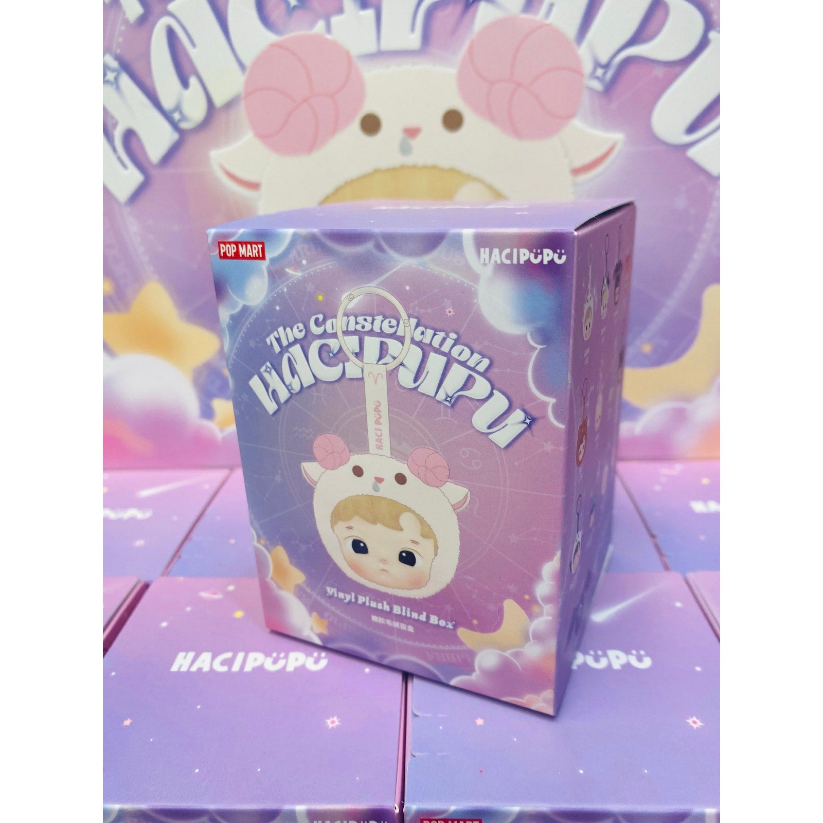 POP MART HACIPUPU The Constellation Series Vinyl Plush Blind Box