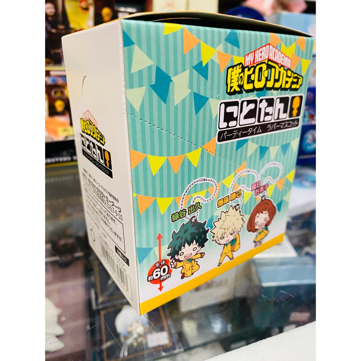 Nitotan My Hero Academia Party Time Rubber Mascot Keychain