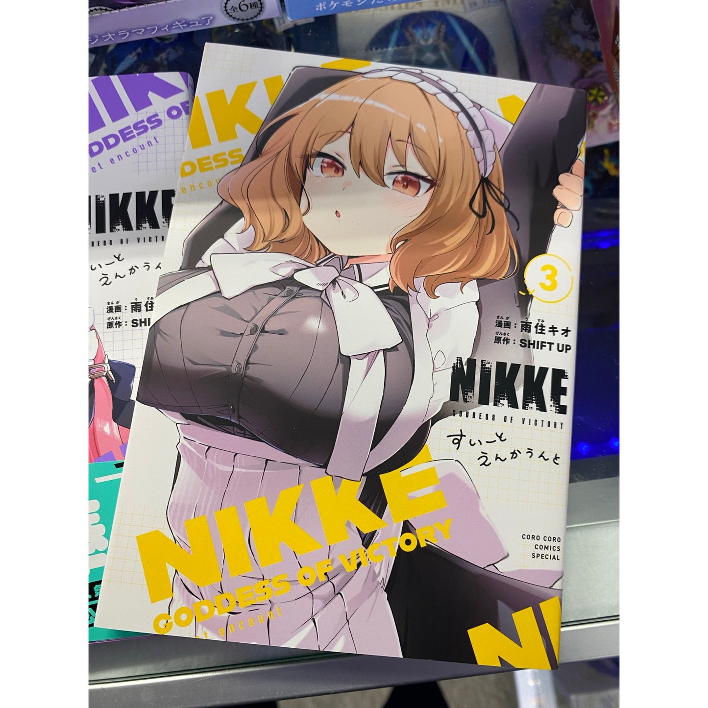 Goddess of Victory: Nikke Sweet Encounter Book 1-3