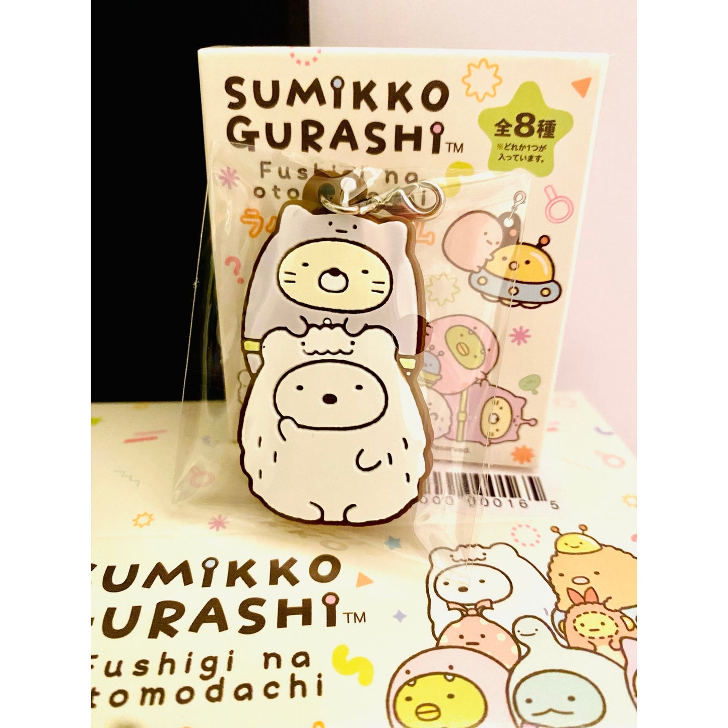 Sumikko Gurashi My Mysterious Friend Rubber Charm Keychain Neko & Shirokuma