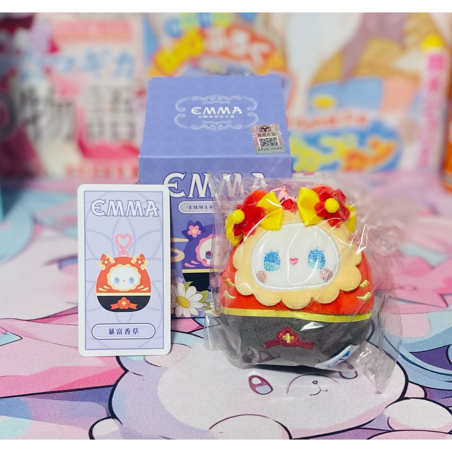 EMMA Secret Forest Tumbler Fragrance Series Blind Box “Wealthy Vanilla”