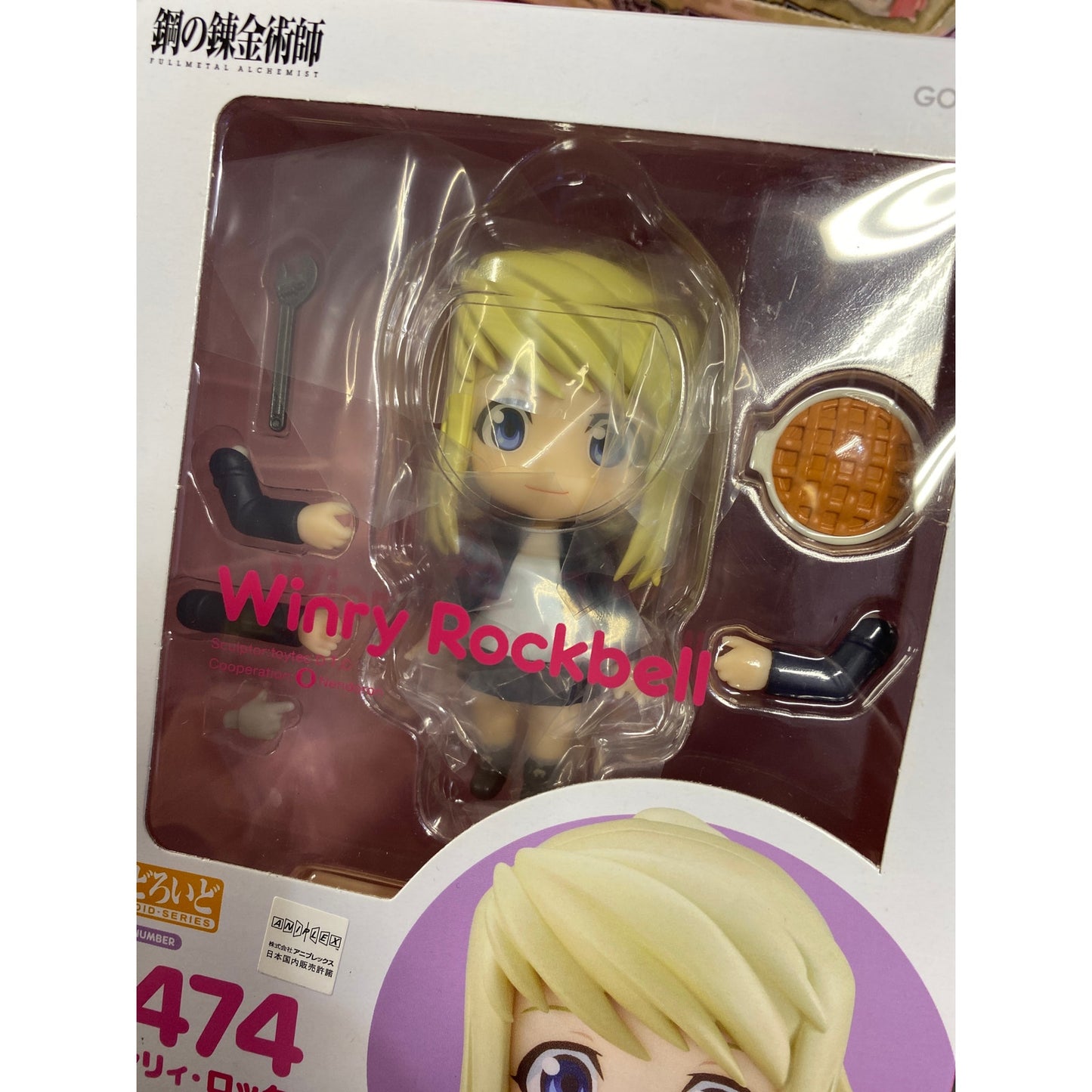 Good Smile Company Nendoroid Full Metal Alchemist Winry Rockbell