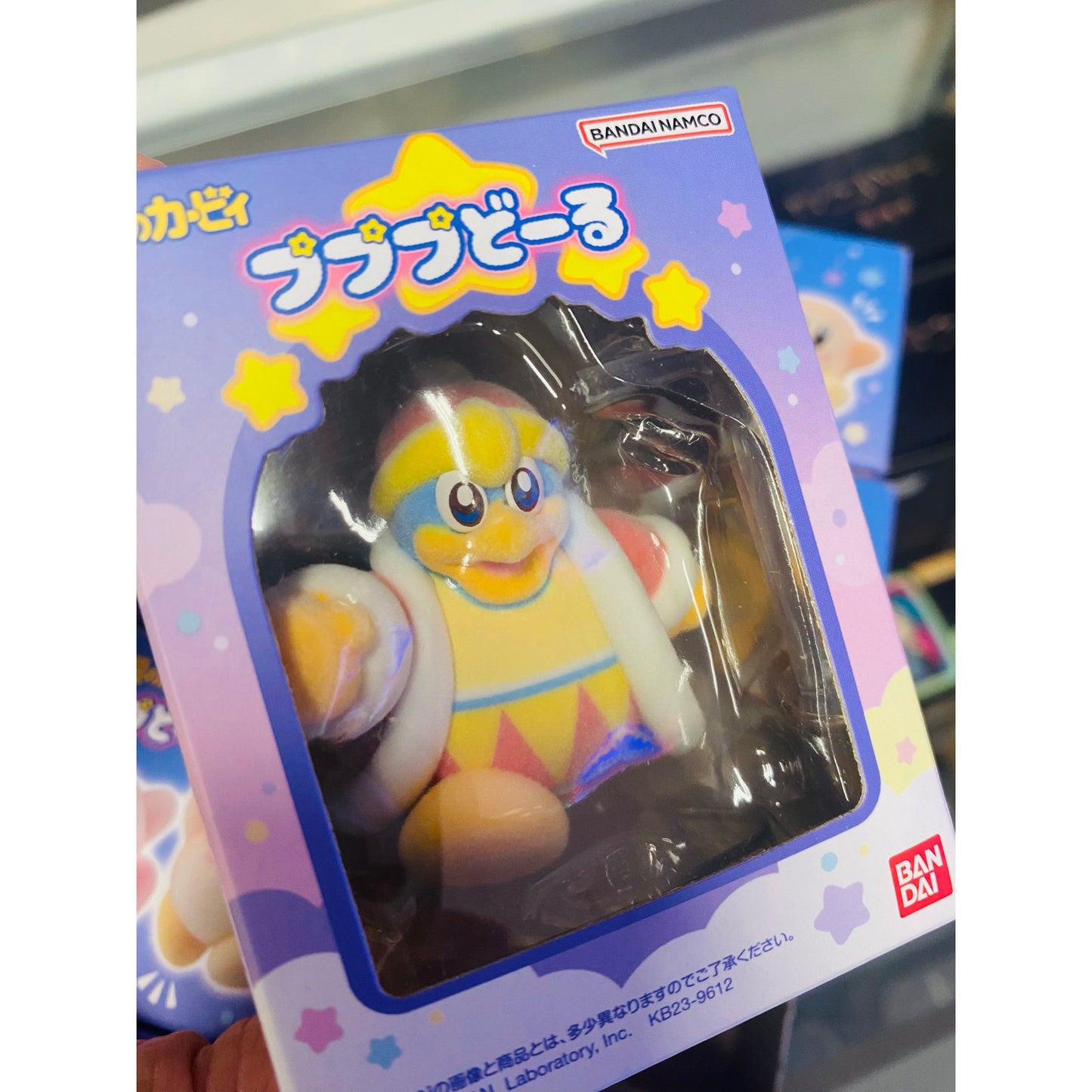 Kirby Pupupu Doll Complete 8 Type Set