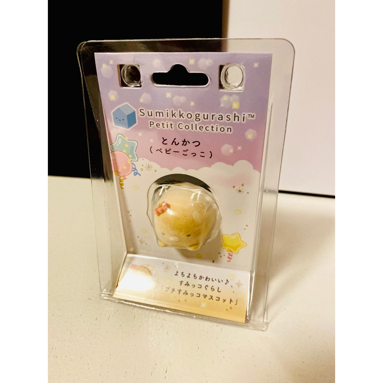 Sumikkogurashi Petit Summiko Mascot Tonkatsu