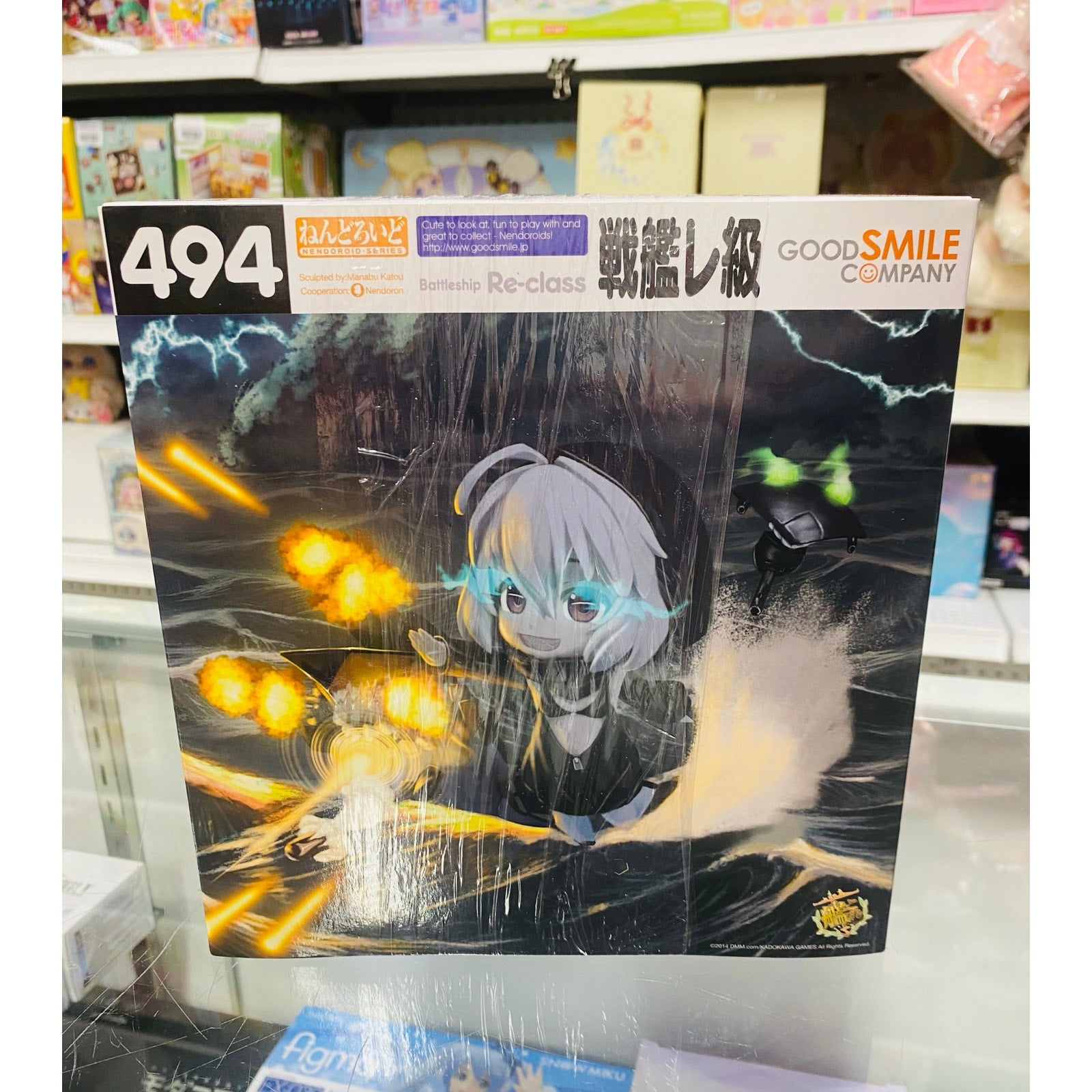 GSC Nendoroid Kantai Collection Kan Colle Battleship Re-Class