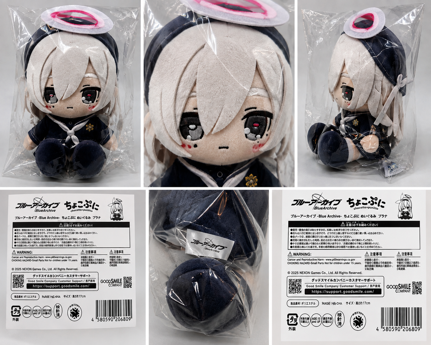 Blue Archive Plana Chocotto x Punitto Plush