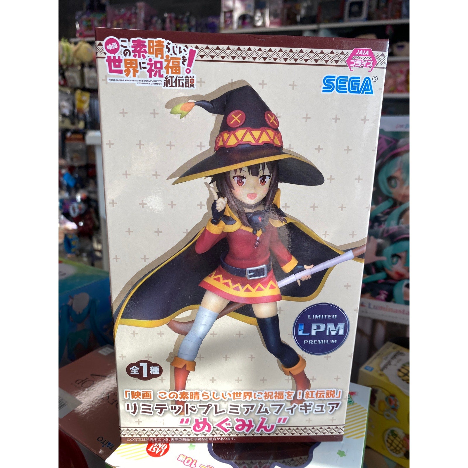 Konosuba Movie Gods Blessing Limited Premium Figure Game Prize Megumin