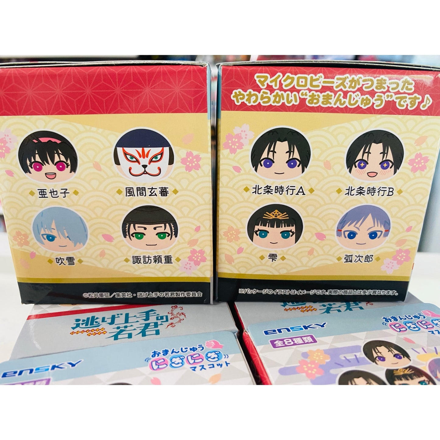 Anime The Elusive Samurai Omanjuu Niginigi Mascot Blind Box