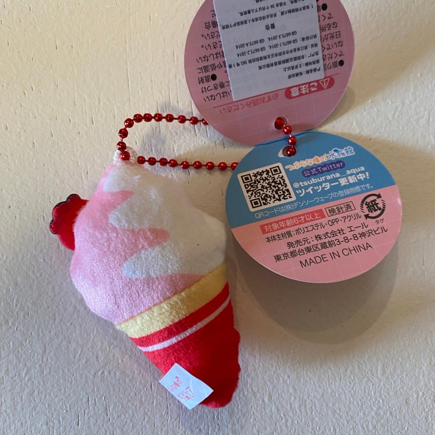 Yell World Strawberry Fair Plys Gachapon Ice Cream