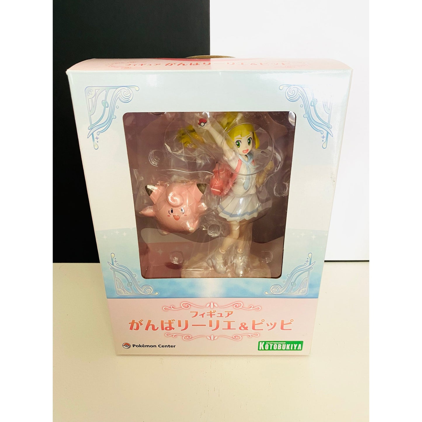 Pokemon Center Online Exclusive Good Luck Lillie & Clefairy 1/8 Complete Figure