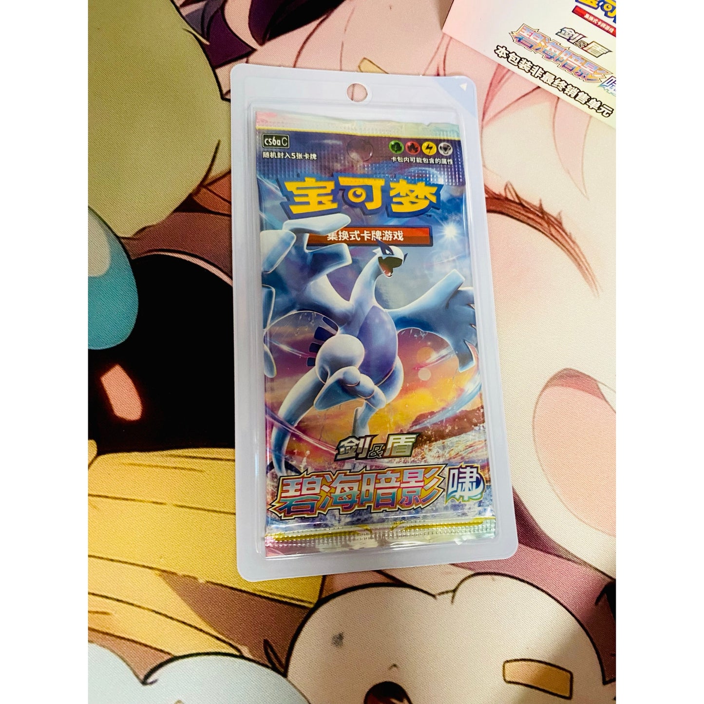 Pokemon Sword & Shield Shadow of the Blue Sea Booster Pack Lugia