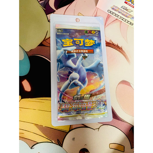 Pokemon Sword & Shield Shadow of the Blue Sea Booster Pack Lugia