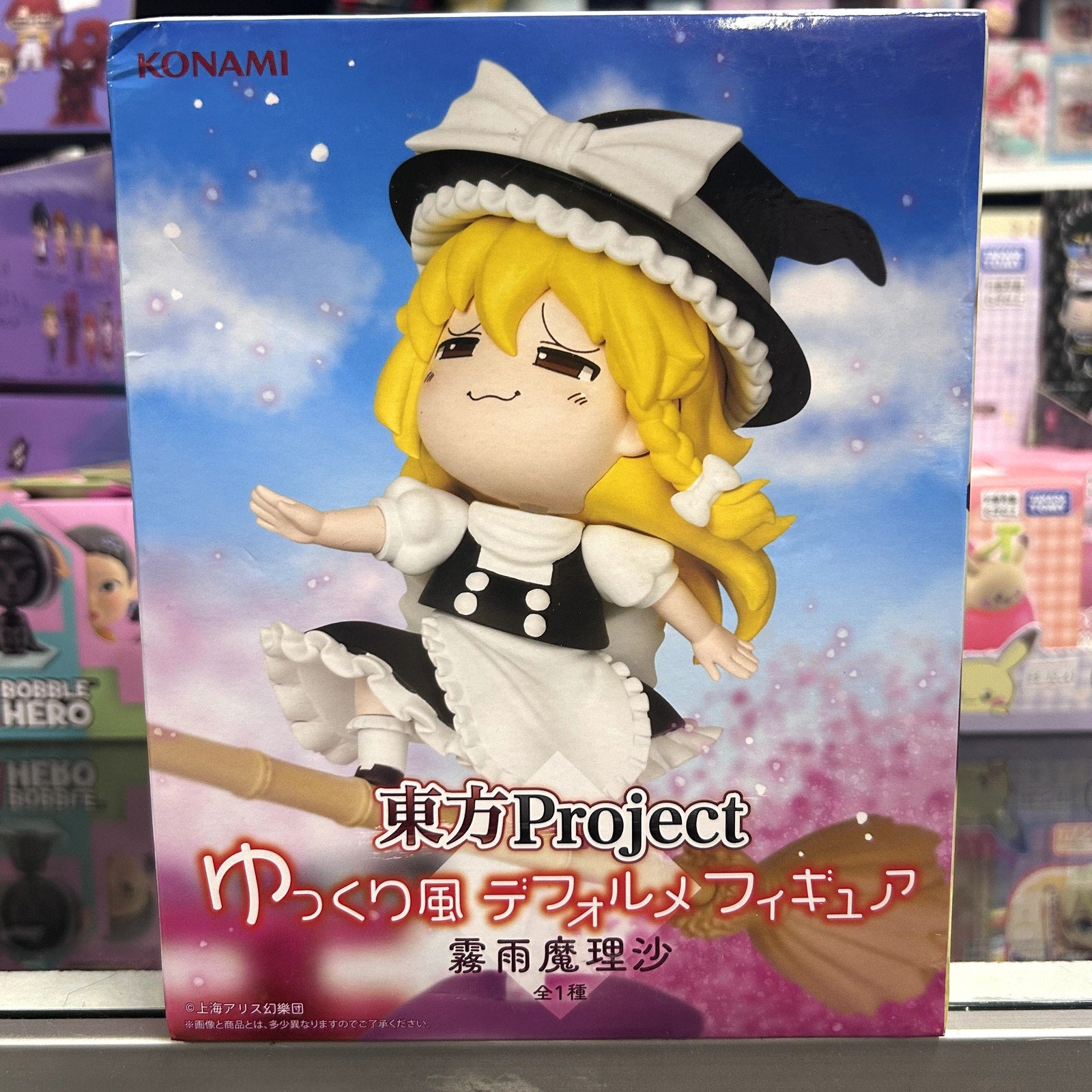 Marisa Kirisame Yukkuri-Style Deformed Figure