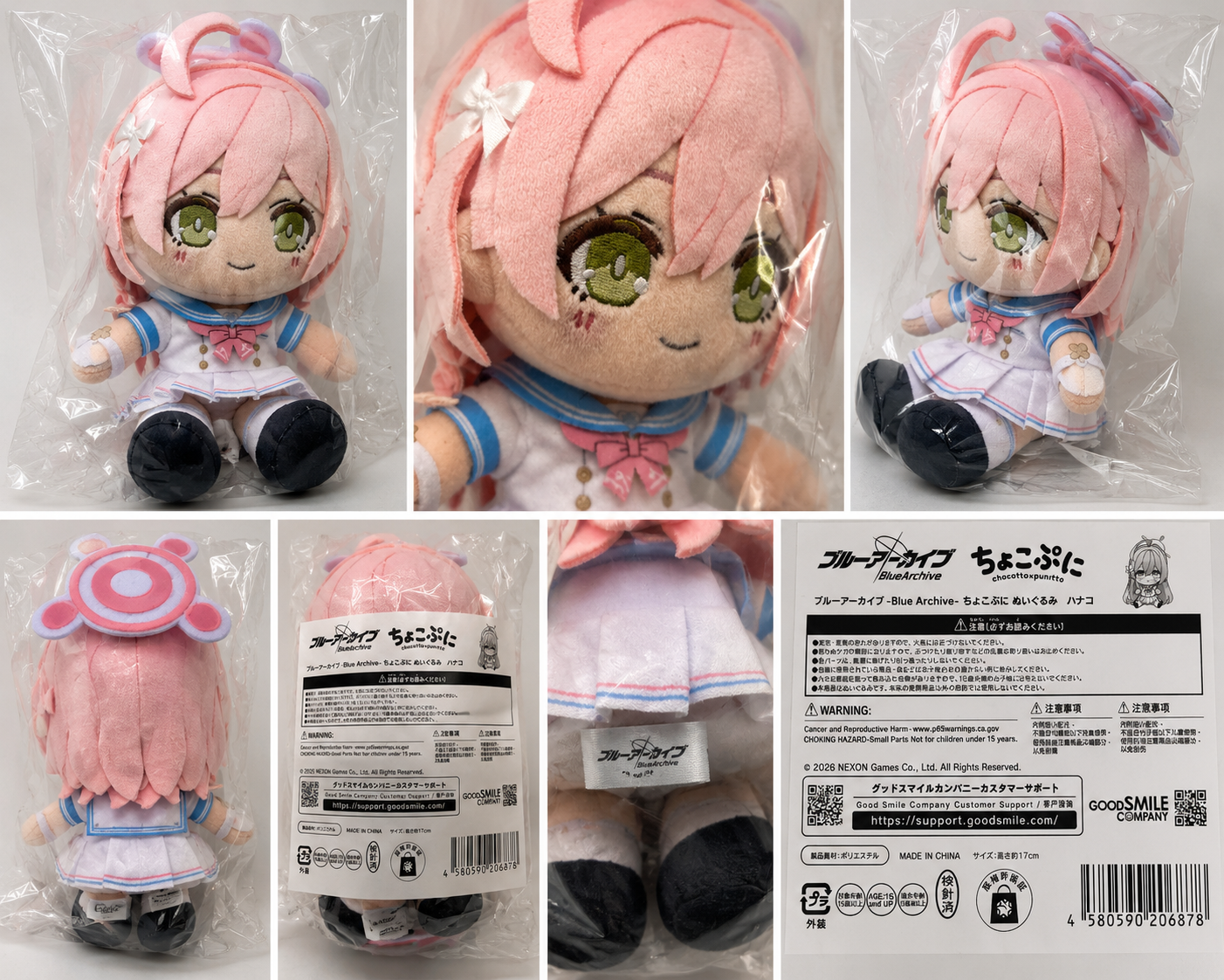 Blue Archive Hanako Chocotto Punittō Plush