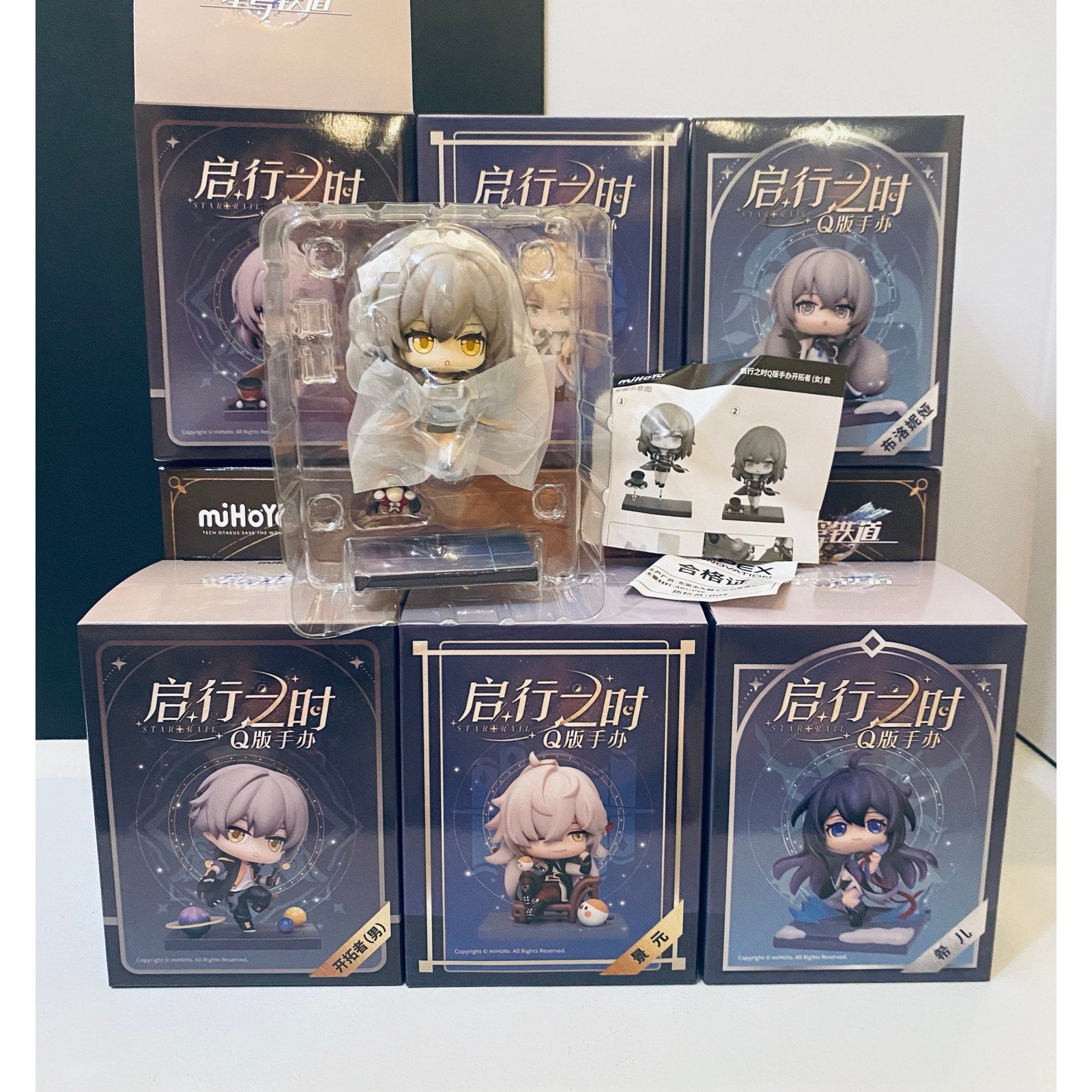 Honkai: Hora de partir de Star Rail Figura deformada Chibi Stelle Trailblazer