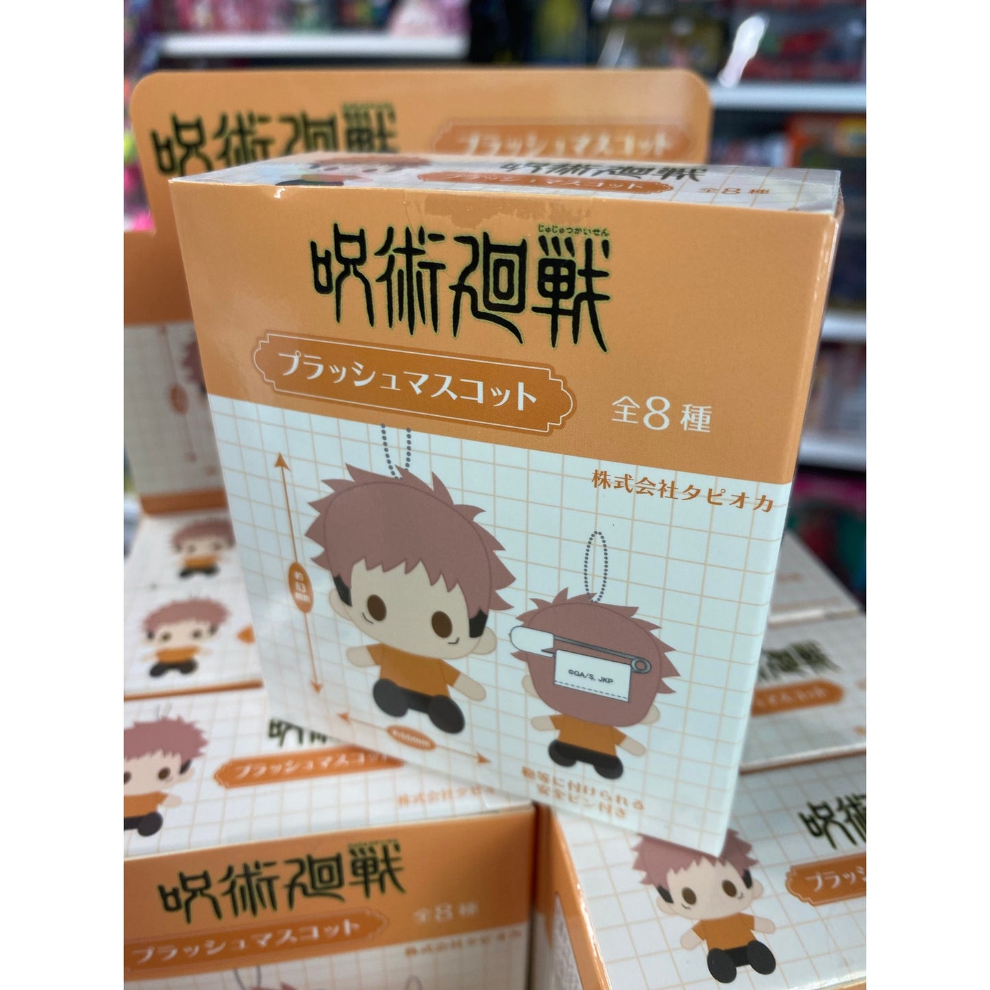TV Anime Jujutsu Kaisen Plush Mascot Blind Box