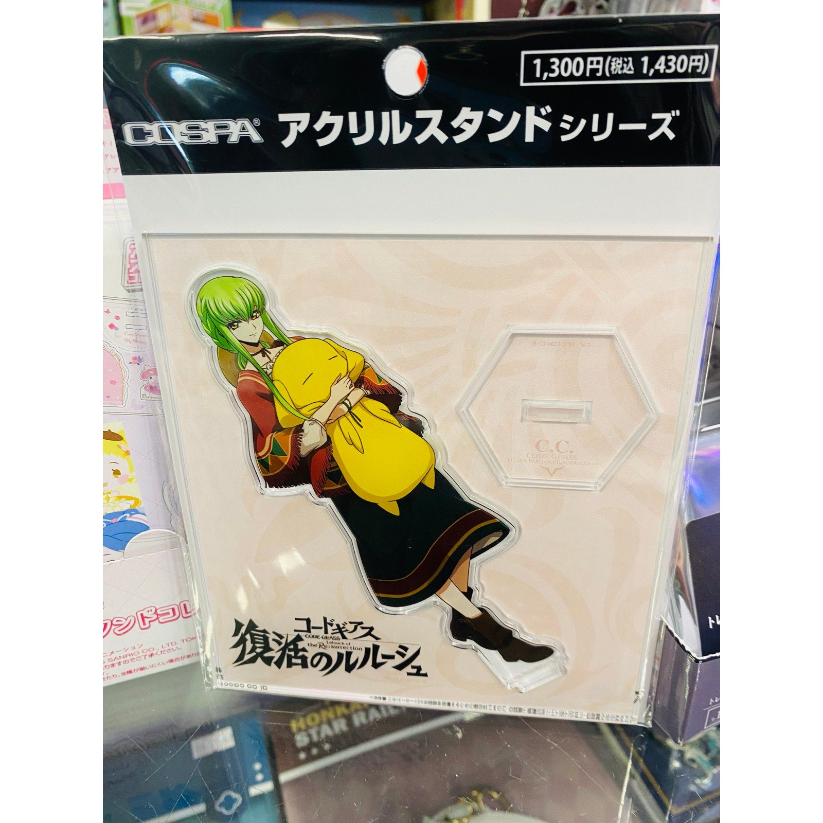 Code Geass RE;surrection New Illustration C.C. Acrylic Stand